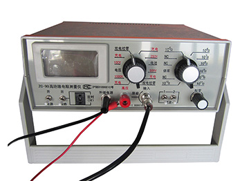ZC-90系列绝缘电阻测量仪(高阻计)